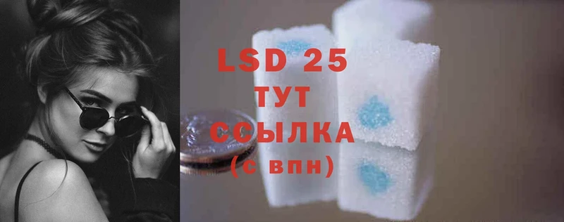 LSD-25 экстази ecstasy  Шебекино 