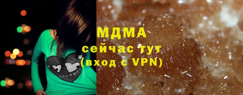 наркотики  Шебекино  MDMA молли 