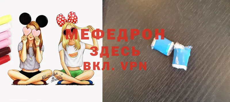 omg как войти  Шебекино  Меф кристаллы 